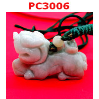 PC3006 : ปี่เซียะหยกขาว พร้อมสร้อยเชือก