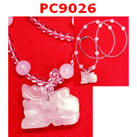 PC9026 : สร้อยปี่เซียะหินสีชมพู