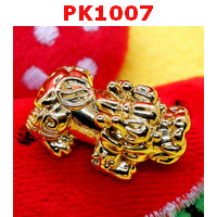 PK1007 : ปี่เซียะสีทอง