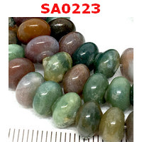 SA0223 : หยก 5 สี
