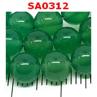 SA0312 : หยกเขียว