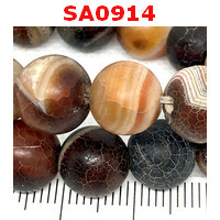 SA0914 : หินอะเกตผิวด้าน 