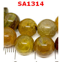 SA1314 : หินเกล็ดมังกร 10 มม.