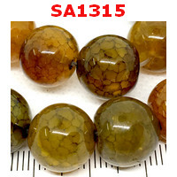 SA1315 : หินเกล็ดมังกร