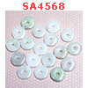 SA4568 : เหรียญจีน หยกขาวอมเขียว