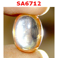 เพชรพญานาค สีส้ม เพชรพญานาค สีส้ม